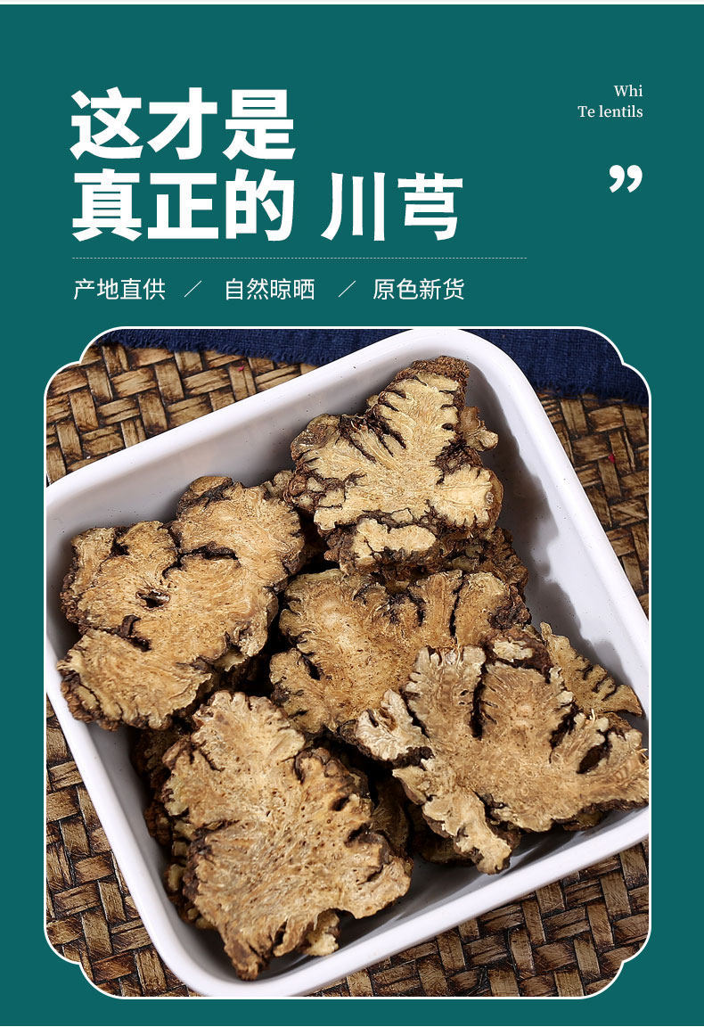Si Wu Tang Four Substances Soup Herb Set Dang Gui Chuan Xiong Bai Shao Shu Di Huang 1kg Total quality and texture