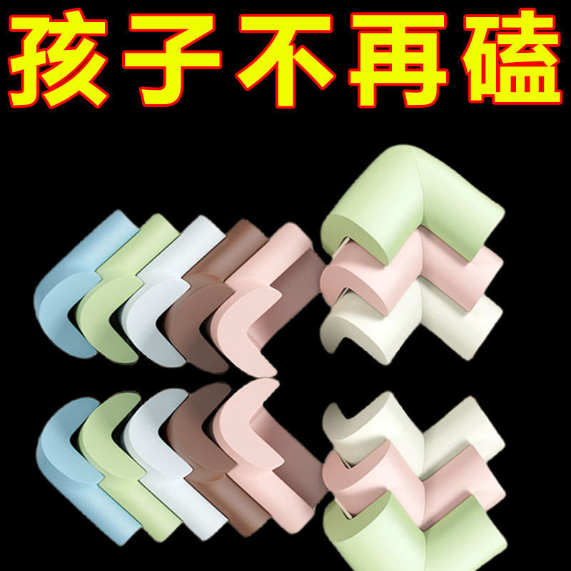 Anti-Collision Corner Protector Window Glass Kidsren's Table Corner Table Corner Protector Furniture Thickeneded Baby Safety Anti-Collision Corner