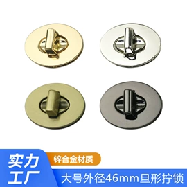 服饰箱包五金;其他箱包配件;拎环