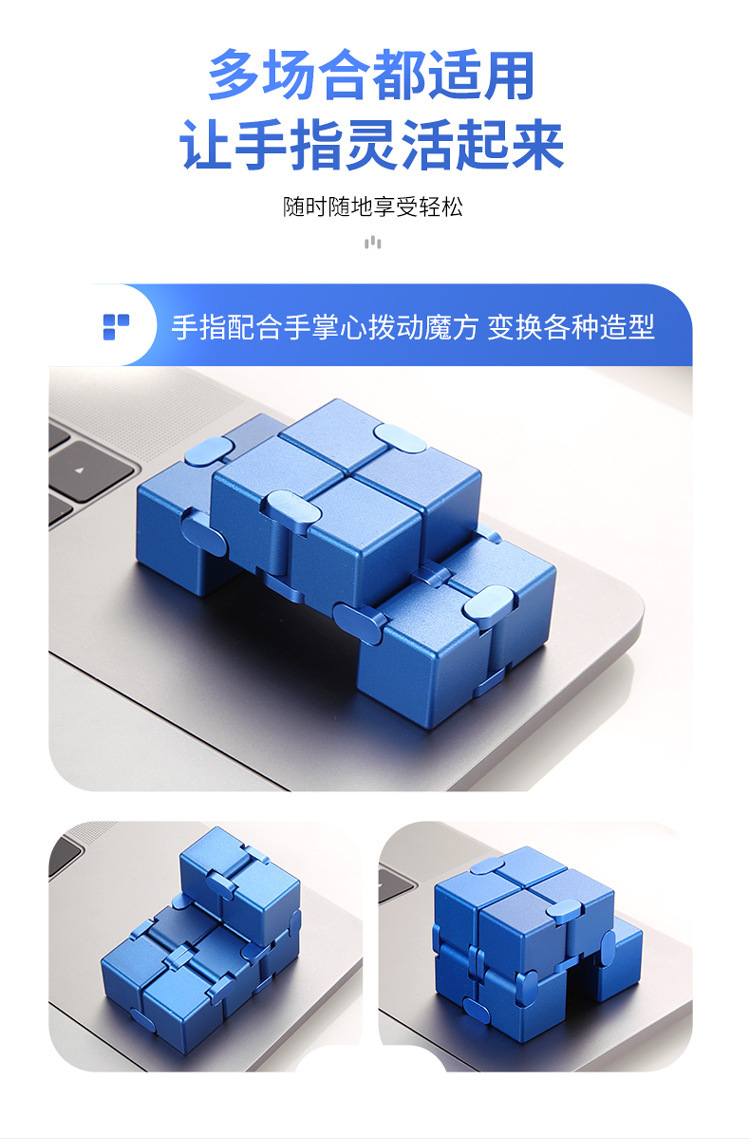 无限魔方750-21.jpg
