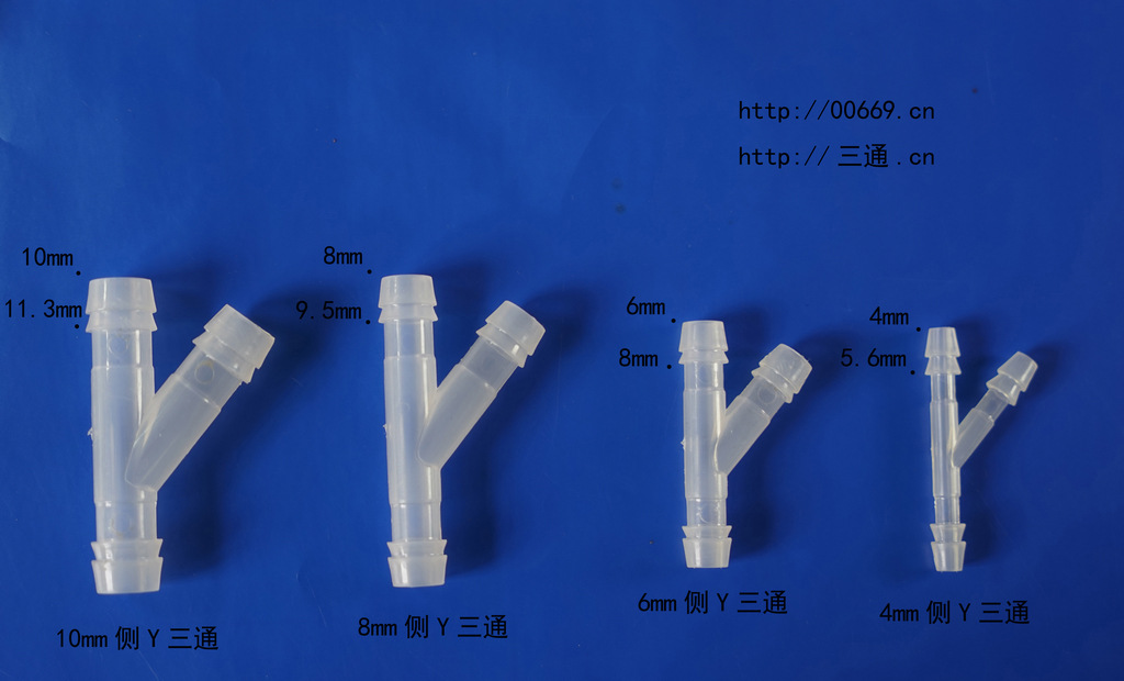 厂家货源y型三通pp三通斜三通软管接头塑料软管管件人字三通通用-阿里巴巴