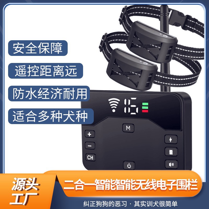 Nuevo al aire libre electrónica perro cerca transfronteriza mascota control remoto perro entrenador perro grande choque eléctrico collar corteza tapón al por mayor