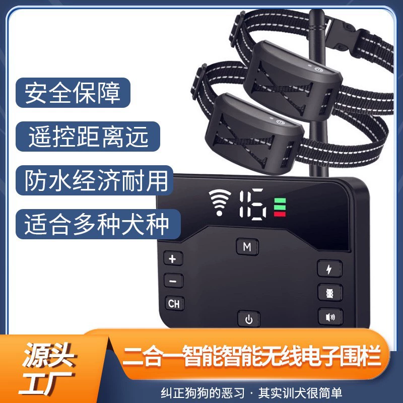 Новый открытый электронный забор для собак трансграничный питомец пульт дистанционного управления дрессировщик больших собак ошейник для собак оптом