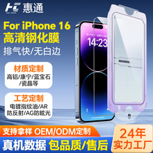 mO16promax䓻ĤȫĤiphone16֙CĤᏝ䓻Ĥ