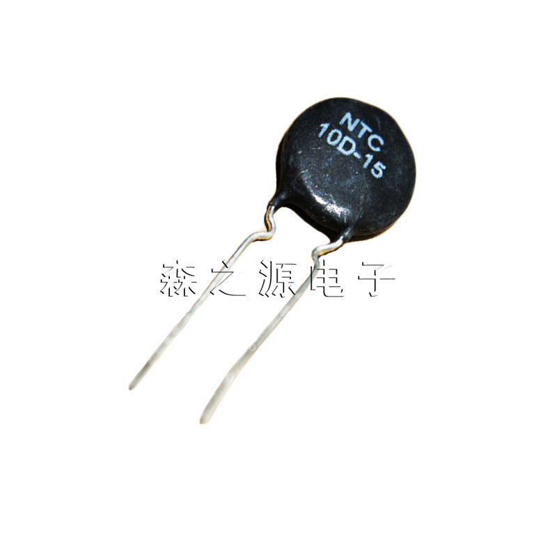 插件热敏电阻NTC  10D-15 负温度系数