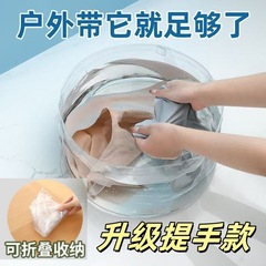 厚手のポータブルハンドル折りたたみ洗面器、アウトドア旅行、足湯、洗面器、食器洗いシンク、ランドリーバッグ