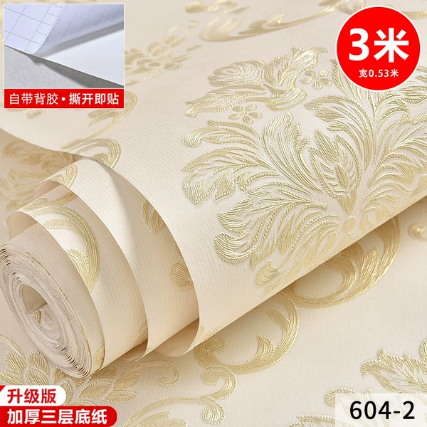 604-2【Self-adhesive version 3 meters】