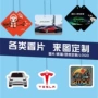 持久个性化定制源头香片
