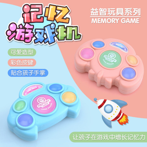 Children's Memory Game Machine, Early Education Educational Toys, Learning Machine, Button Flashing Concentration Training, Cross-border Product