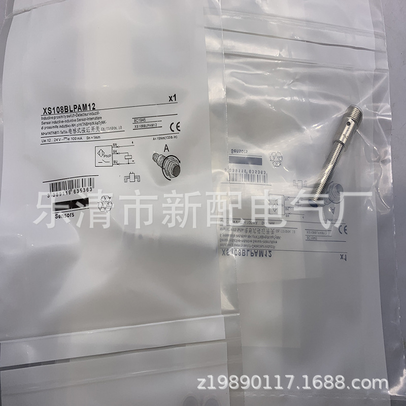 M8 插件 全新接近开关 XS108BLPBM8 质保一年