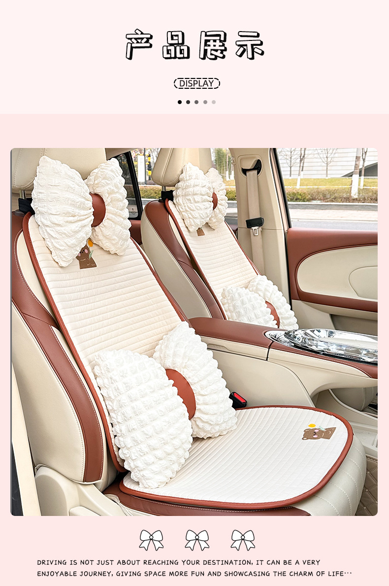 Four Seasons General Motors Seat Cushion Premium Carto Bear Rabbit Fabric Car Seat Cushion Girls Cute Car Seat Cushion