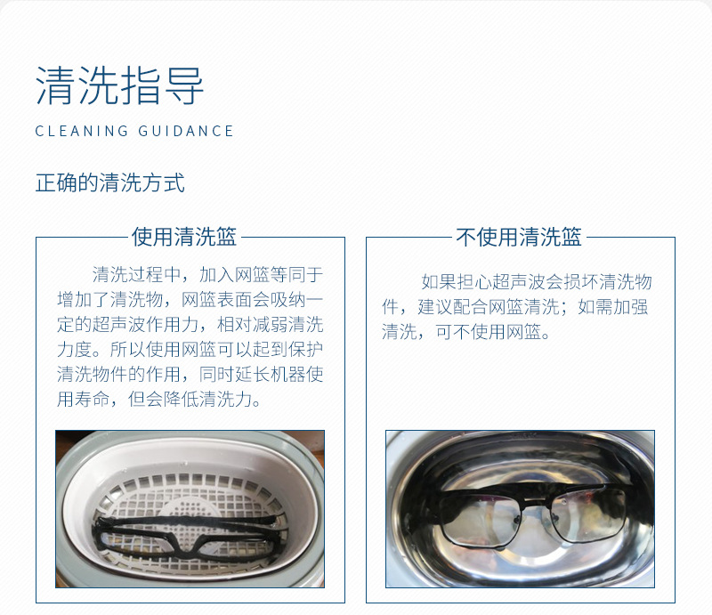 3800详情页B--已改极限词+字体_13.jpg
