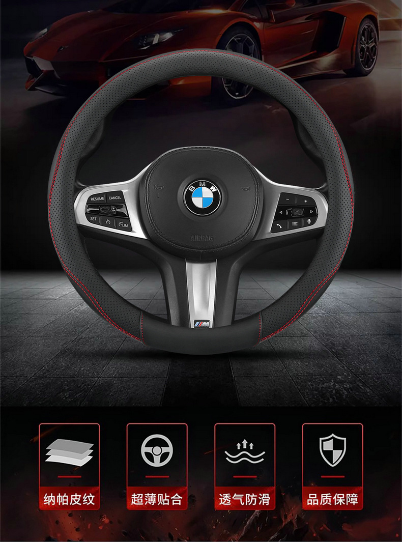 Anti-Slip and Wear-Resistant Handlebar Covers for Large and Small Cars, Trucks, Buses and Buses 45/47/50cm Cross-Border E-Commerce Dropshipping