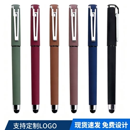 圆珠笔中油笔;中性笔;活动铅笔