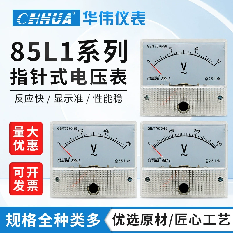 Vaiwei 85L1 указатели напряжения переменного тока AC5V10V15V20V30V50V100V250V300V600V