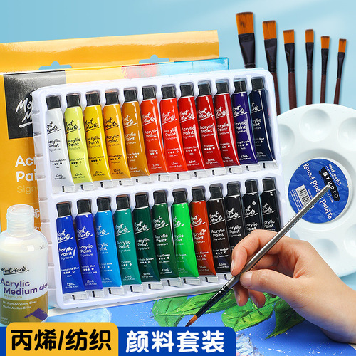 Montmartre acrylic paint set institutional material package 12ml children's paint gouache paper 12 colors acrylic paint