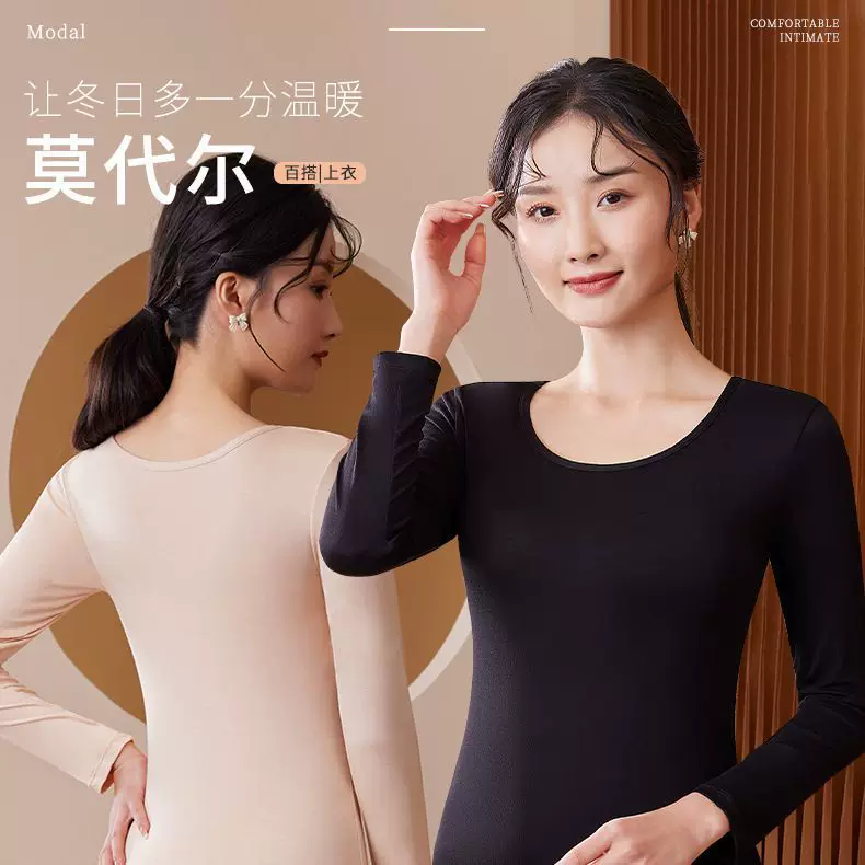 Autumn keep warm set, fitted thermal underwear, comfortable breathable long-sleeve