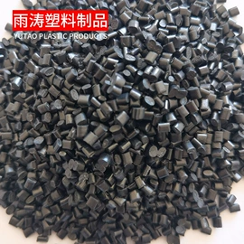 PP再生料;PS再生料;PP