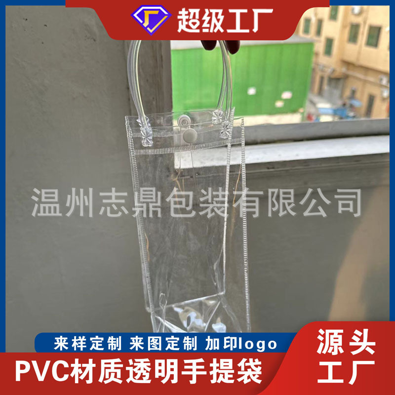 pvc transparent flower bag handbag diy stall ins flower bag 520 valentine's day flower bag single package