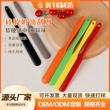 跨境硅胶刮刀长条双边手柄硅胶刮刀牛油搅拌抹刀直身刮刀烘焙用品