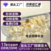 �N�ƶ��ƽ����龫�AҺ�z��0.5g ��õ��Β������龫�AԭҺ�z��oem