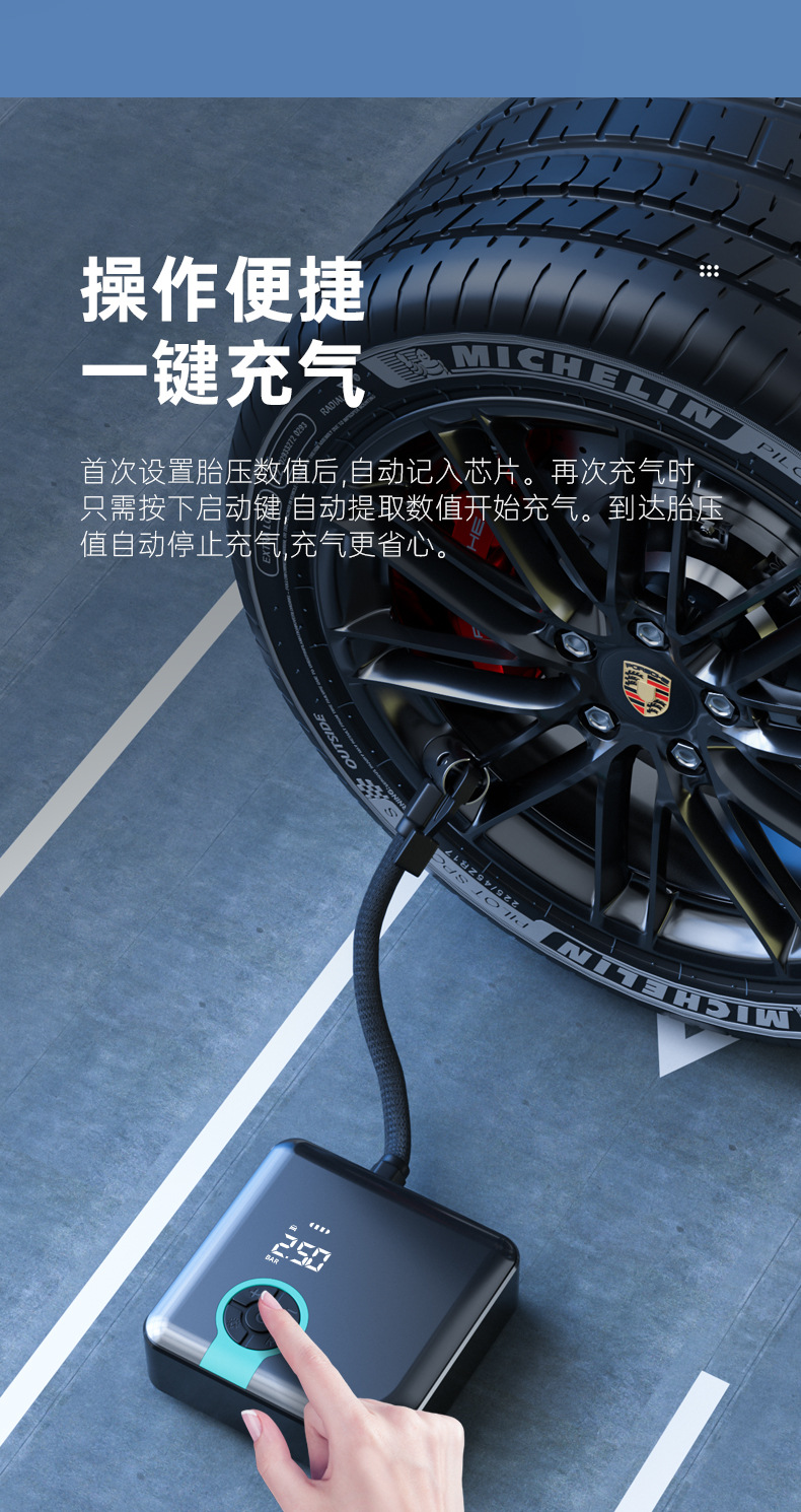 Cross-Border Supply of Portable Car Air Pumps for Inflating Car Tires, Motorcycle and Bicycle Air Pumps