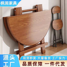 折叠桌家用吃饭桌子户外便携摆摊桌可收纳简易小户型出租房餐桌椅