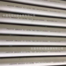 ����SMC�M��C-276���ϺϽ�펧 HNS 3304懺Ͻ𱡰�C-276��ĥ��