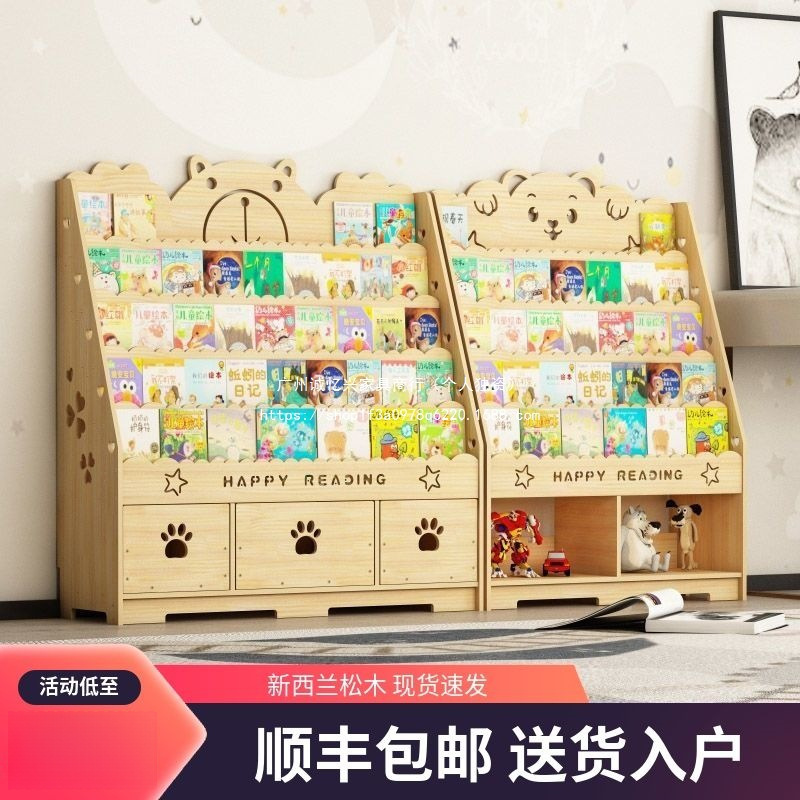 Solid Wood Children's Bookshelf Bedroom Multi-Layer Simple Floor-Standing Bookcase Baby Living Room Door Behind Toddler Storage Rack