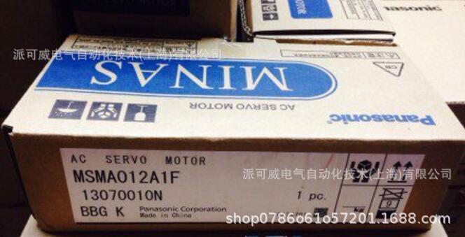 MSMA012A1F MSMZ012A1F  MSM012A1F  MQMA012A1F  松下100W 伺服