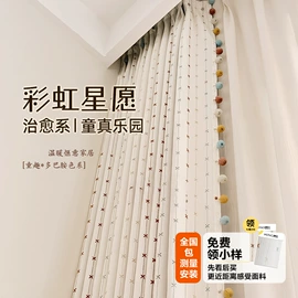 布艺窗帘;布艺窗纱;窗帘杆罗马杆