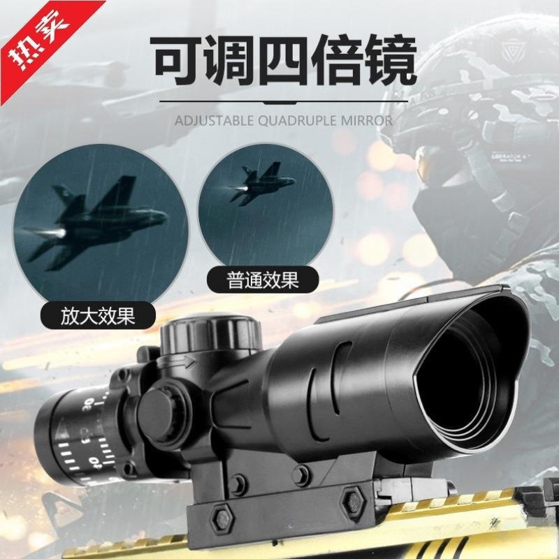 416 pistolas para niños niños de cristal mano auto-integrada juguetes eléctricos de disparo continuo pistola de bala suave de asalto automático