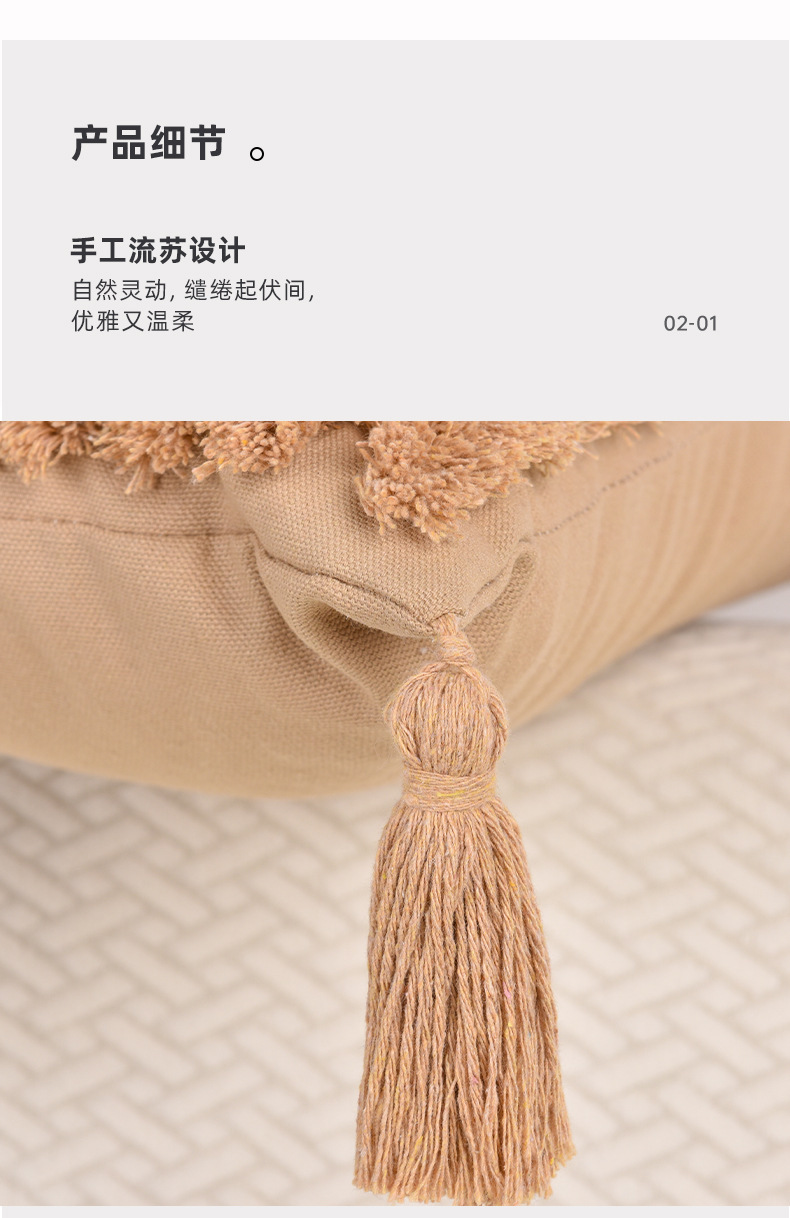 簇绒抱枕套-详情_14.jpg