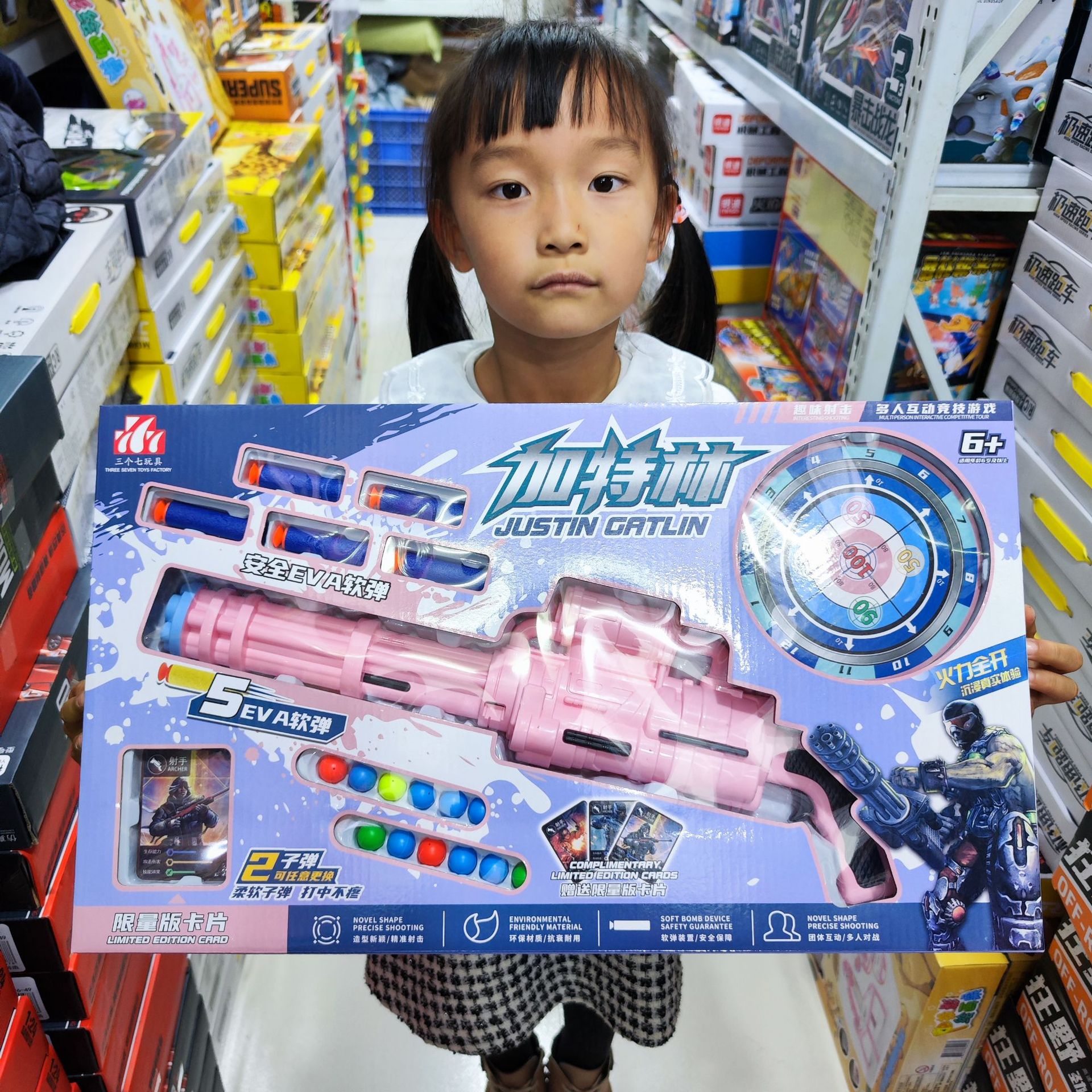 개틀링 소프트 총알 총 (우표 없음)