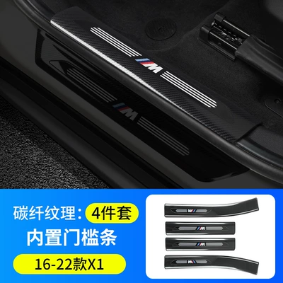 Suitable for Bmw New 5: Dekorativ pedal başlıqları - 16-22-models-x1-built-in4-pieces-carbon-fiber-patternwith-color-label