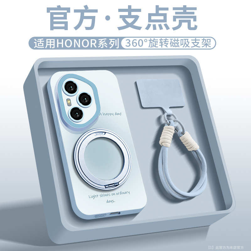 [支点シェル] Honor 400pro 携帯電話ケース 360 回転スタンド 300 新しい 200 肌に優しい液体 1 に適しています。|undefined