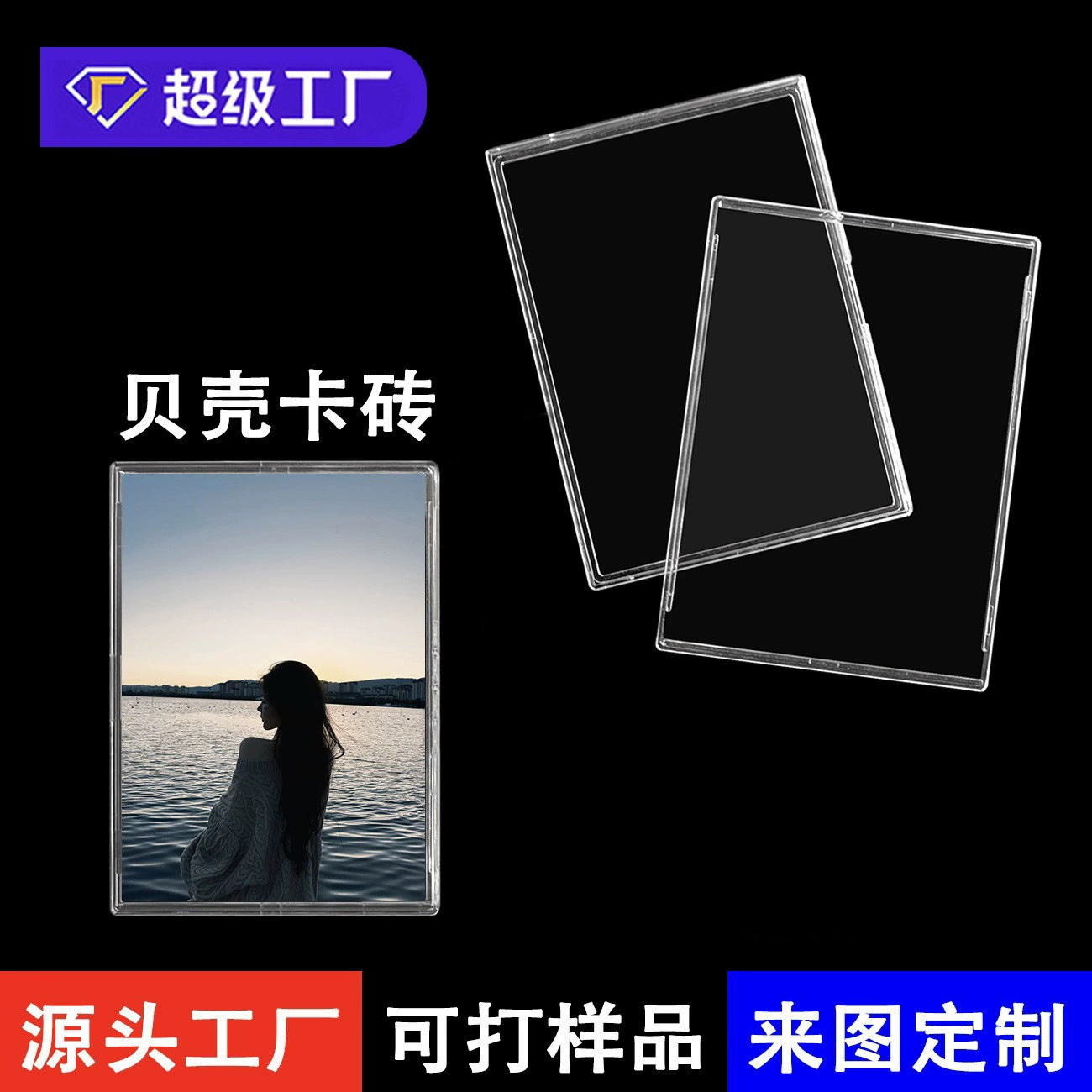 Новая серия Shell: полный набор карт Yu-Gi-Oh, акриловые карты, кирпичики для демонстрации, фоторамка, маленькие карты, оптом