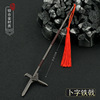 Weapon, metal minifigure, three kingdoms