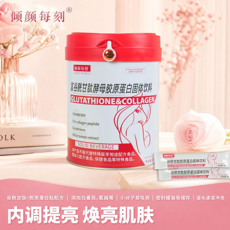 Glutathione Cranberry Collagen Solid Beverage Glutathione Cranberry Collagen Solid Beverage