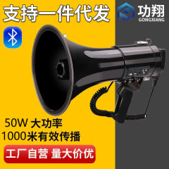 工場直売bluetooth携帯型大電力スピーカー宣伝販売ラッパの露店販売器の呼び出し器