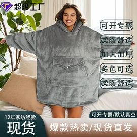 法兰绒毯;女士家居服;绒毯