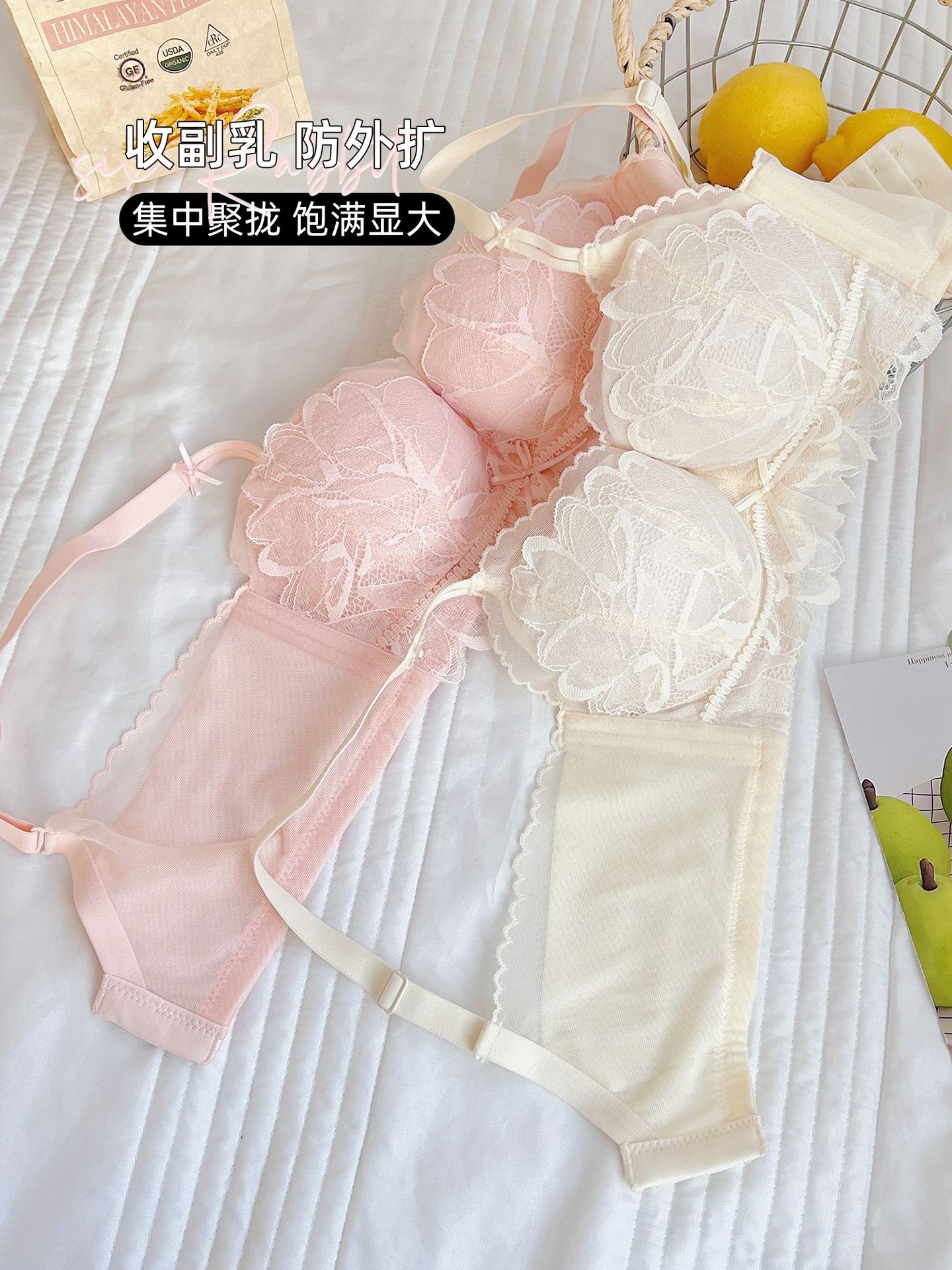 Y8073 encaje sexy Magnolia simple medio grueso soporte superior ropa interior pequeño pecho push up modal sujetador inalámbrico