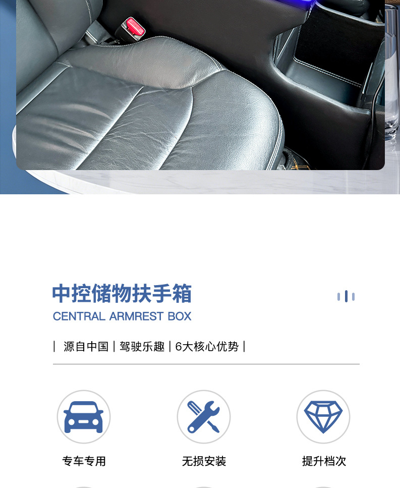 Suitable for Honda Odyssey/Elysion armrest box, central armrest box storage box, laser-engraved ambient light, business vehicle