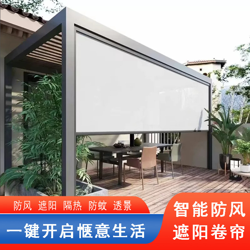 Balcony Electric Windproof Roller Blind Outdoor Pavilion Smart Sunshade Heat Insulation Sun Protection Window Open Sunshade
