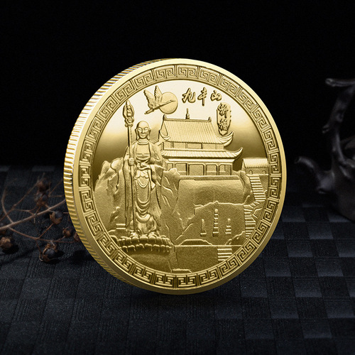 National 5A scenic spot Jiuhuashan commemorative coin, metal tourism medal, tourist attraction production and collection