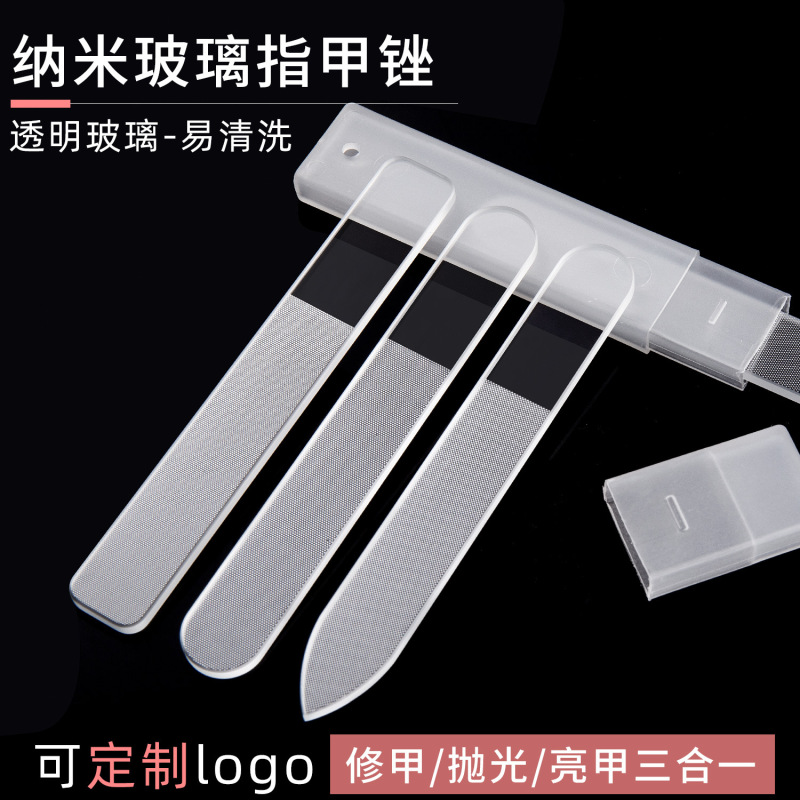 纳米玻璃锉打磨抛光磨砂条指甲锉盒装透明美甲修型搓条工具现货|undefined