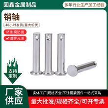 304���������GB882ƽͷ���׶�λ�� ����ƽԲͷ��������M3-M14