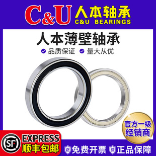 CU�˱�����6800����6801�S6802��6803 6804 6805 6806 6807ZZ 2RZ