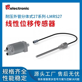 光电传感器;光栅光幕;接近开关
