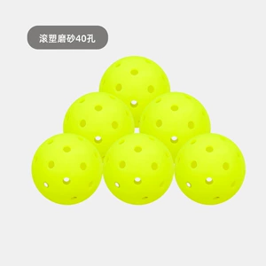 Pickleball 40-луночный мяч, полученный методом ротационного формования, для соревнований на открытом воздухе, для профессионального обучения, для центробежного формования, цельный формовочный образец, прямые продажи с фабрики